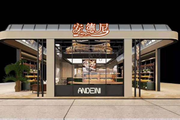 安德尼烘焙加盟费