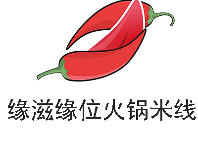 馋锅米线加盟费