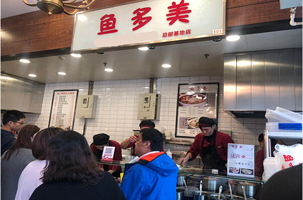 鱼多美酸菜鱼加盟费总共多少钱？