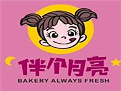 伴个月亮加盟费