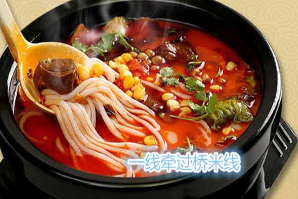 一线牵过桥米线加盟门店