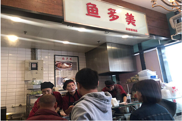 鱼多美酸菜鱼加盟费总共多少钱？