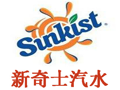 新奇士汽水加盟费