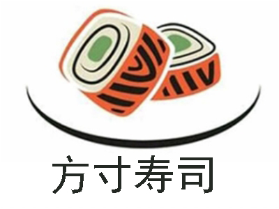 方寸寿司加盟费