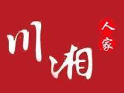 川湘人家加盟费