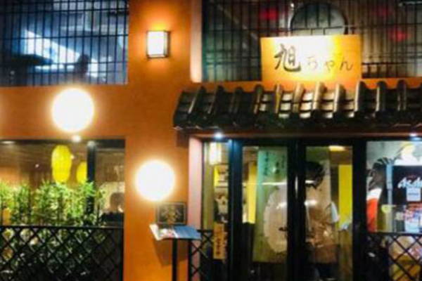 旭酱寿司加盟门店