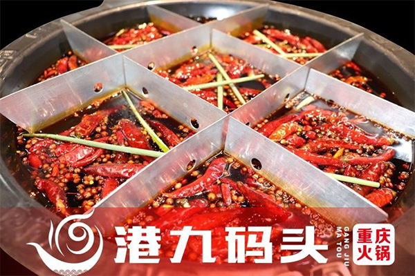 港九码头老火锅加盟