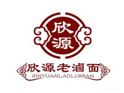 欣源老卤面加盟