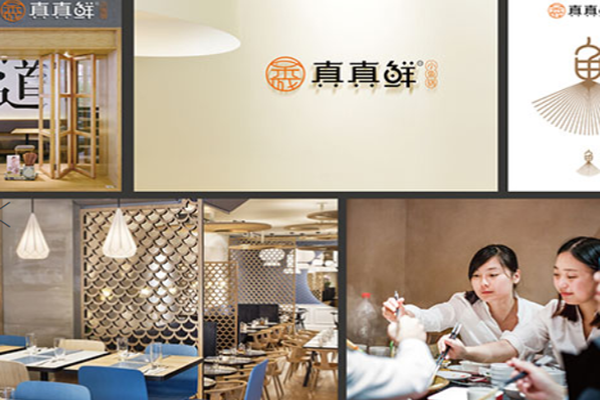 禾城真真鲜小鱼锅加盟门店