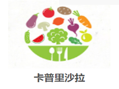 卡普里沙拉加盟费