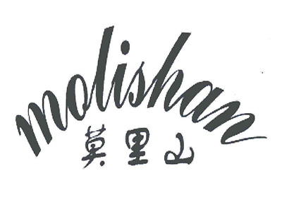 莫里山餐馆加盟