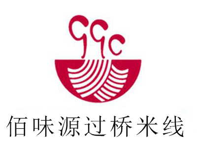 佰味源过桥米线加盟费