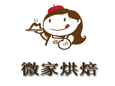 微家烘焙加盟费