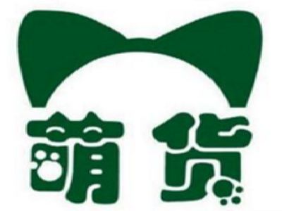 萌货国际烘焙加盟费