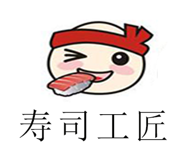 寿司工匠加盟费
