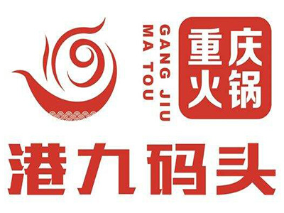 港九码头老火锅加盟