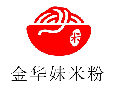 金华妹米粉加盟费