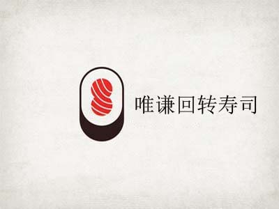 唯谦回转寿司加盟费