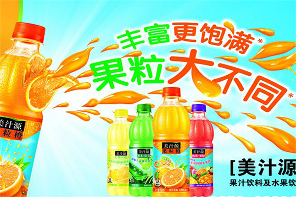 美汁源果粒橙加盟