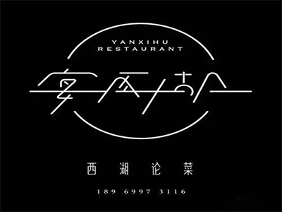 宴西湖加盟