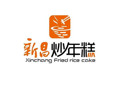 新昌炒年糕