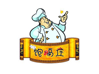 饱嗝庄特色快餐