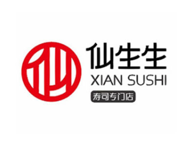 仙生生寿司加盟费