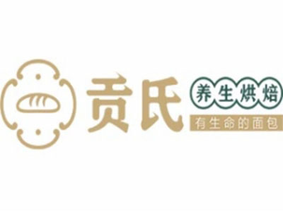 贡式养生烘焙加盟费