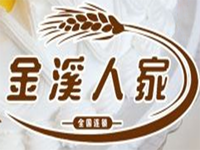 金溪人家加盟