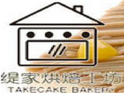 take cake烘焙工坊加盟费