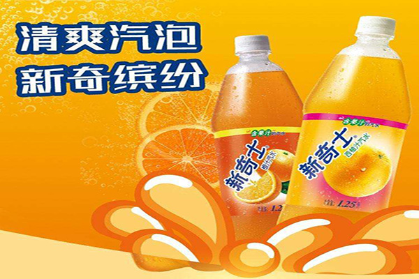 新奇士汽水