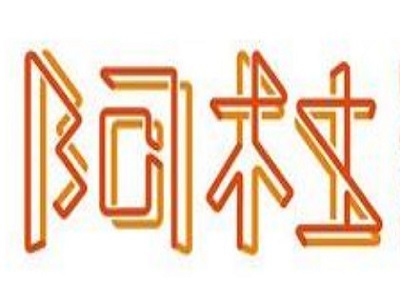 阿杜寿司加盟费