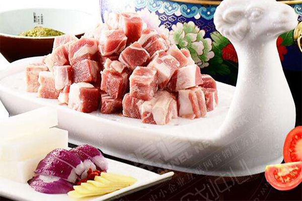 嗨皮羊冰煮养身火锅加盟