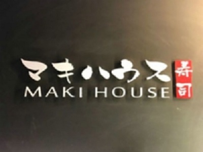 MakiHouse寿司加盟