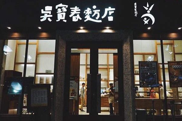 吴宝春麦方店加盟