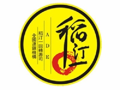 稻汀一寿司加盟费