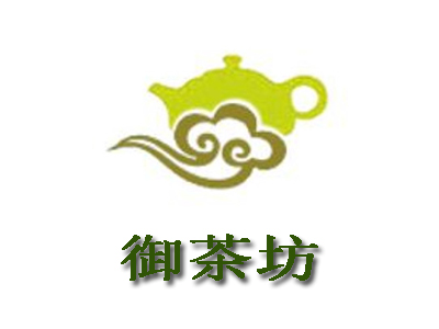 御茶坊