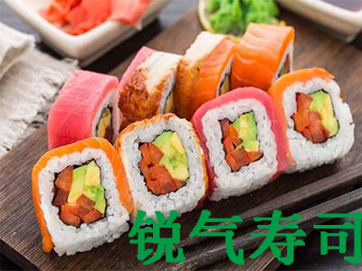 锐气寿司加盟费