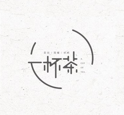 一杯茶加盟费