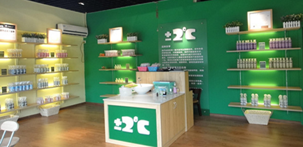 正负2度c加盟店