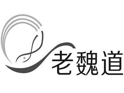 老魏道米线加盟费