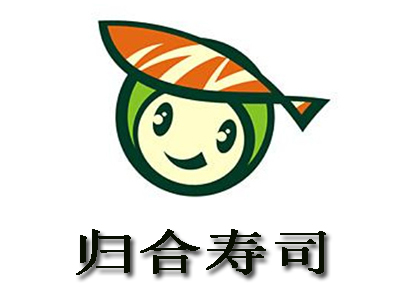 归合寿司加盟费