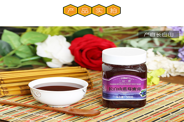 一山一蓝食品加盟店