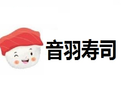 音羽寿司加盟费