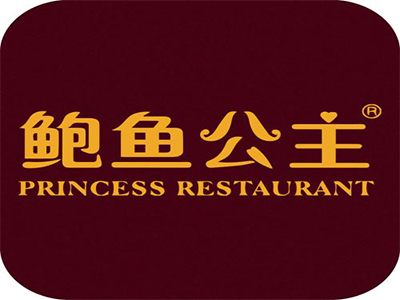 鲍鱼公主加盟费