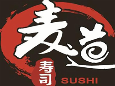 麦道寿司加盟费