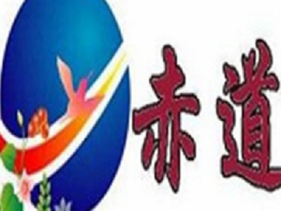 赤道寿司加盟