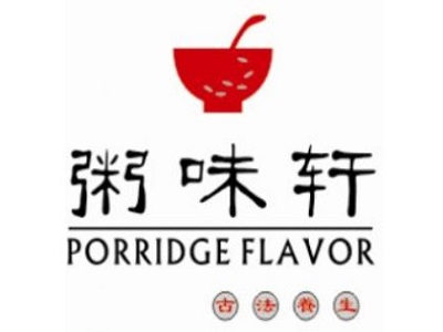 粥味轩加盟