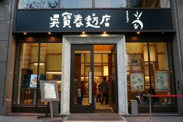 吴宝春麦方店加盟