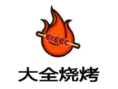 大全烧烤加盟